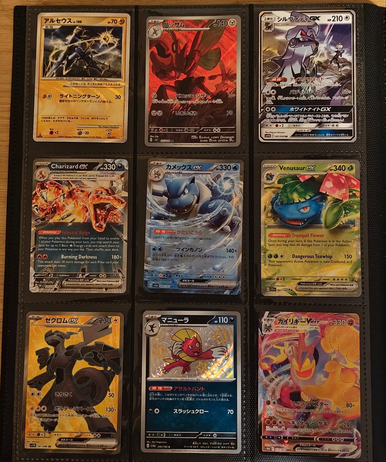 Pokémon Collectie 100+ Hits FA - Vstar - V-Max - Ex - Shiny, Ophalen of Verzenden, Zo goed als nieuw, Meerdere kaarten, Foil