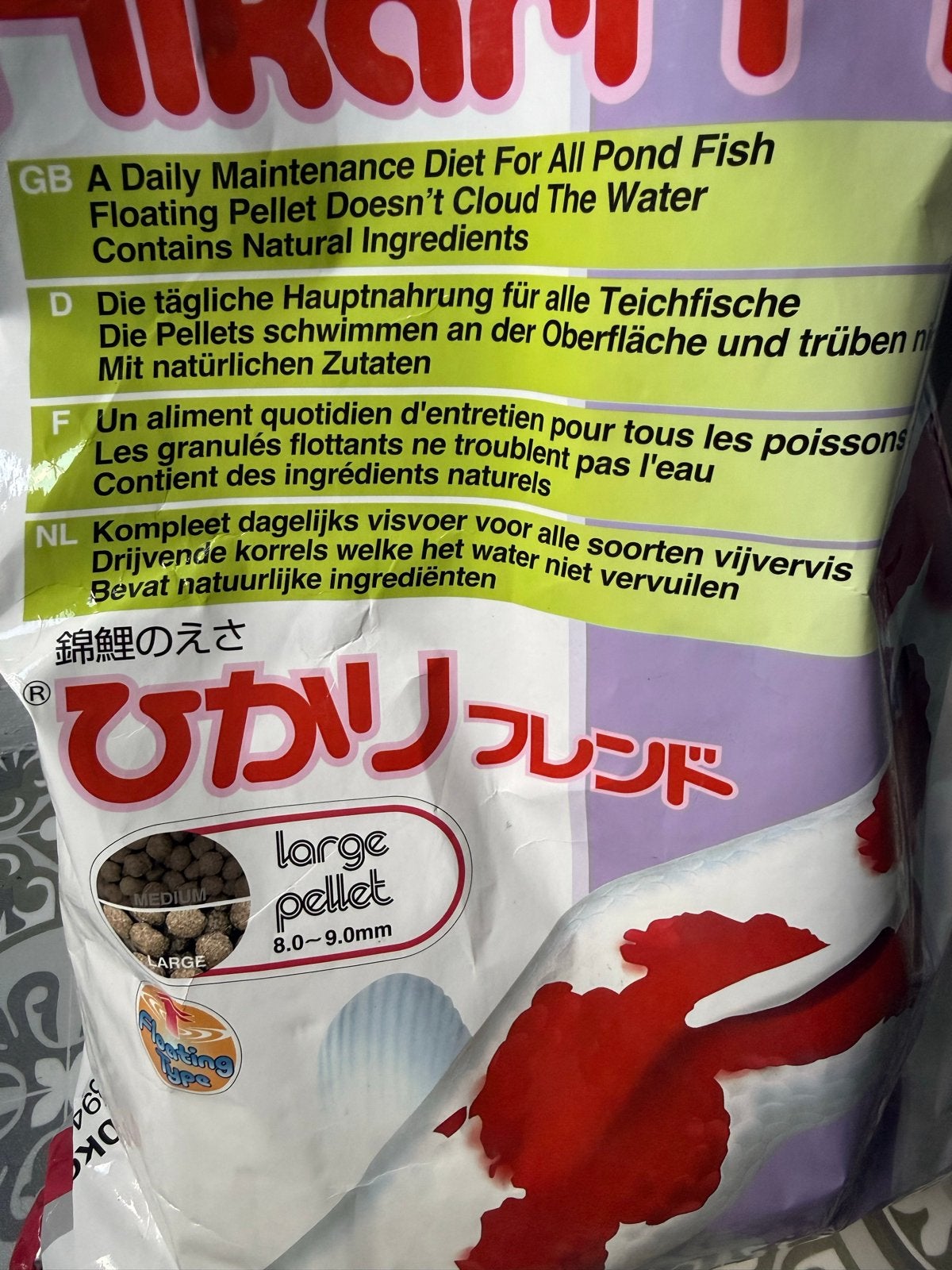 Koi voer, Dieren en Toebehoren, Karper of Koi