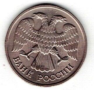 26-1435 Rusland 20 roebel 1992L, Verzenden, Rusland, Losse munt