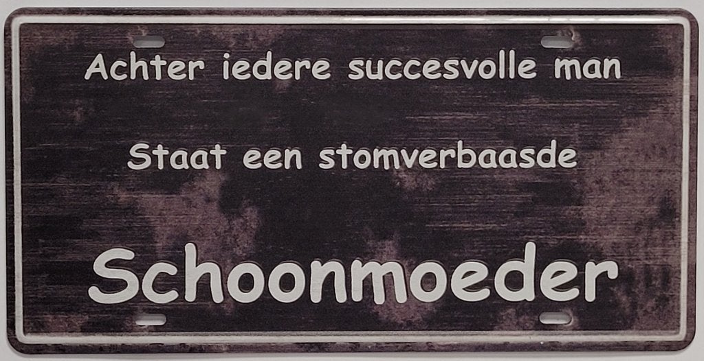 Succesvolle schoonzoon schoonmoeder metalen reclamebord deco, Info@deconoord.nl, Deco Noord, Nieuw, Ophalen of Verzenden