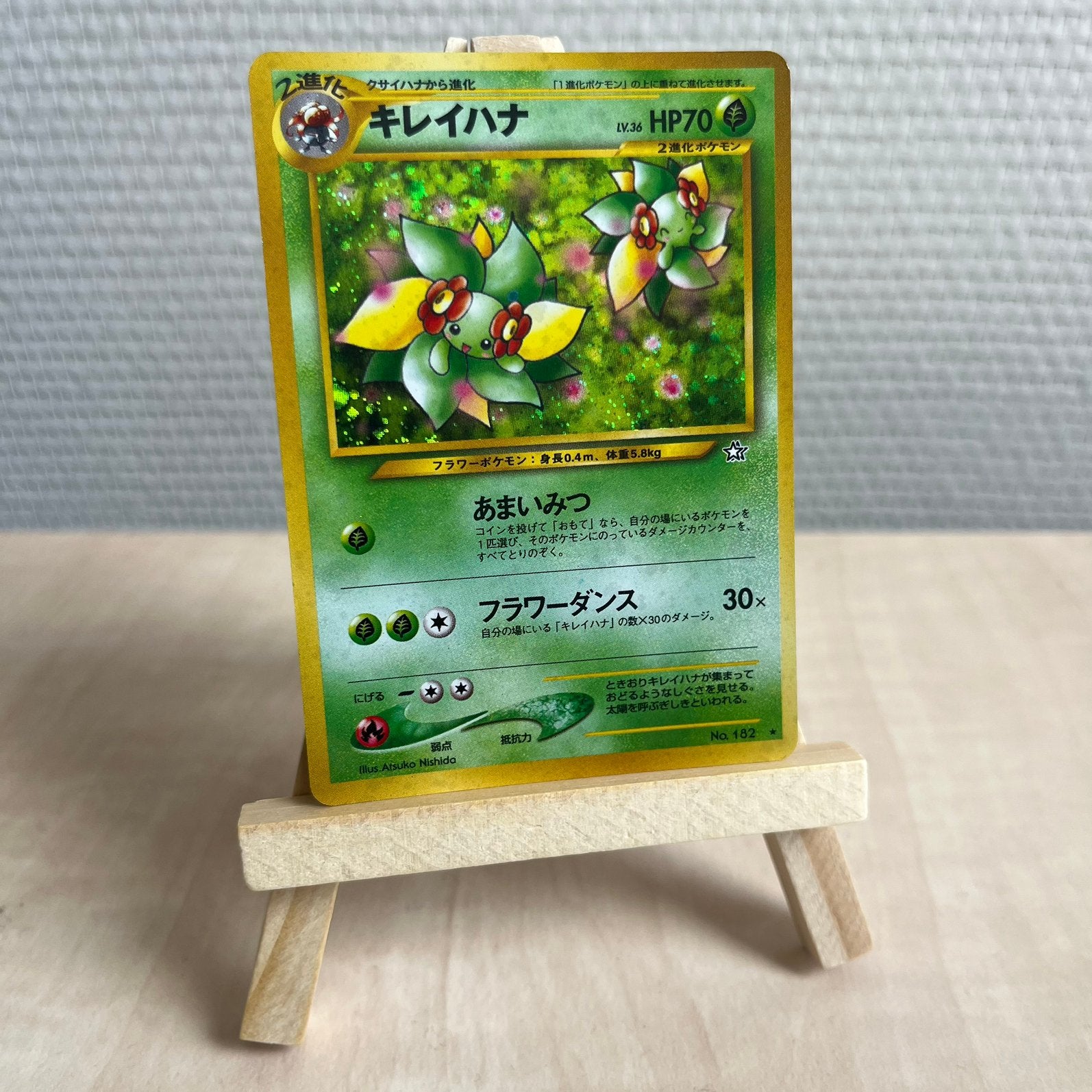 Bellossom - Neo - HOLO, Ophalen of Verzenden, Zo goed als nieuw