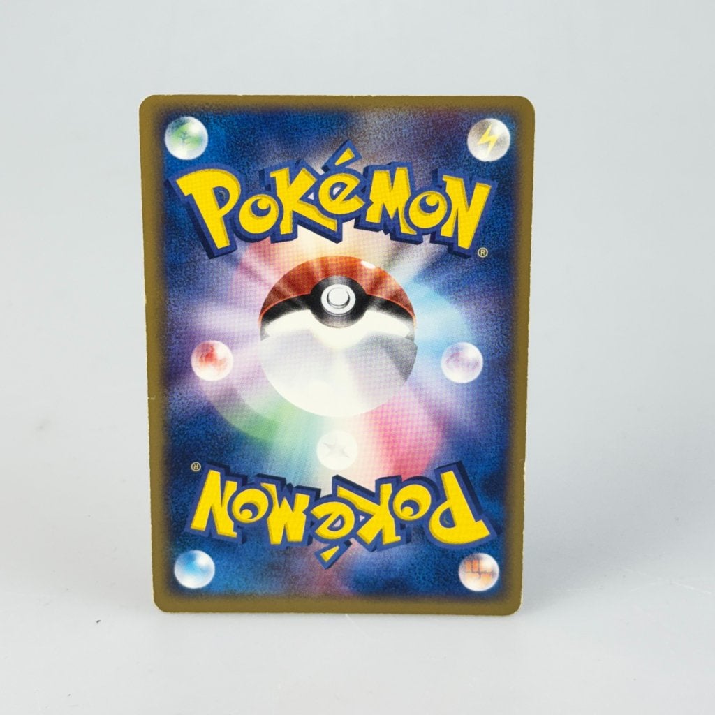 TCG Dark Hypno (PCG3 043), Zo goed als nieuw