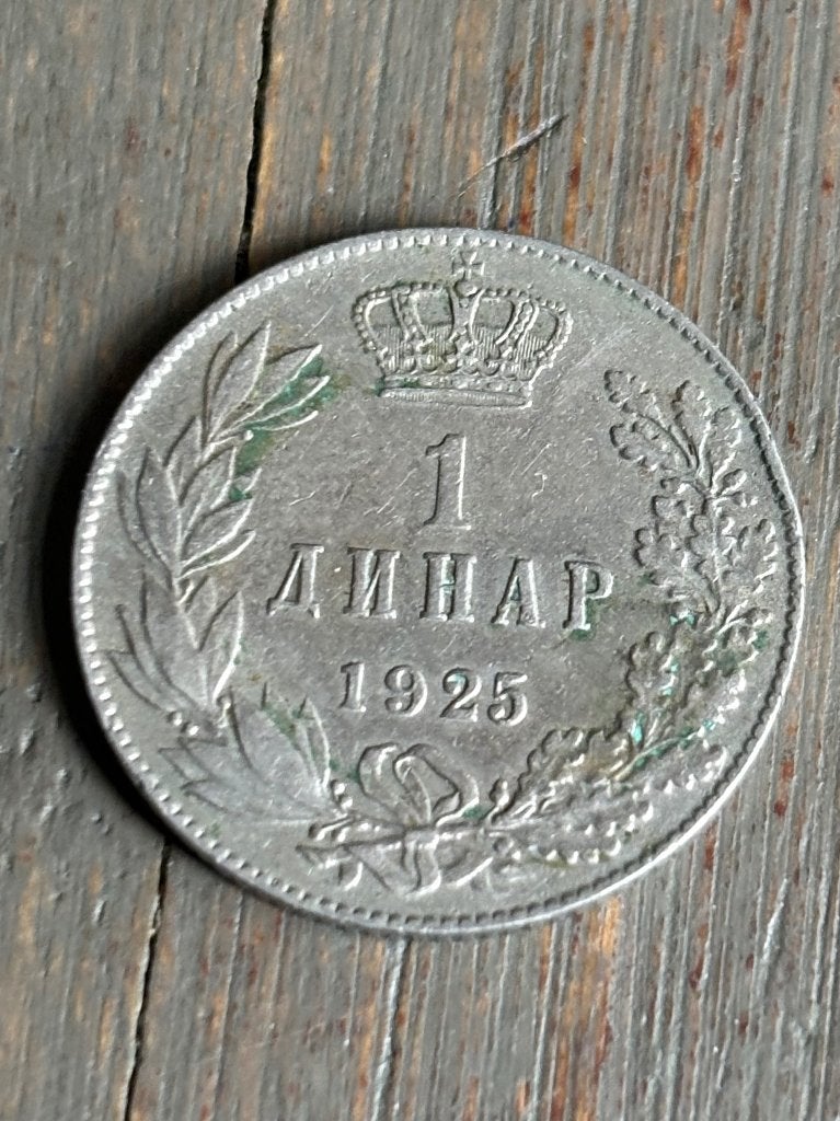 1 Dinar 1925 Servie, Ophalen of Verzenden, Overige landen, Losse munt
