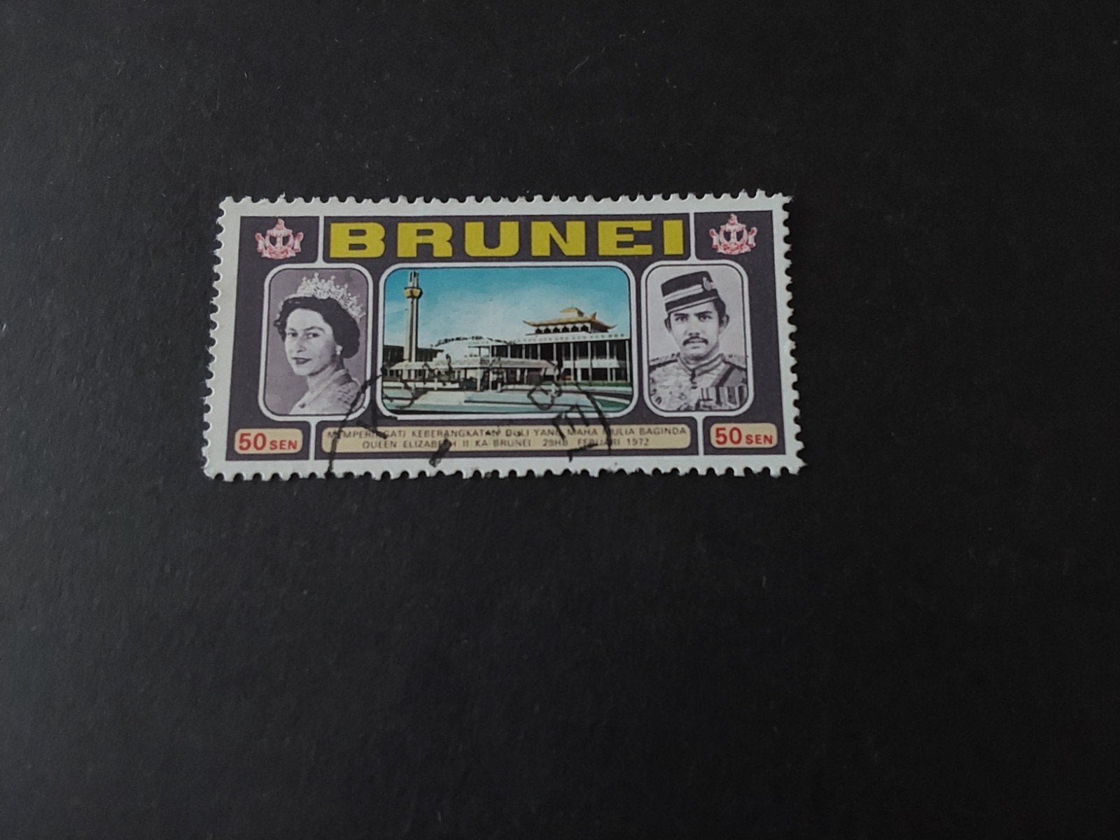 Brunei, SG 195, Verzenden, Gestempeld, Zuidoost-Azië