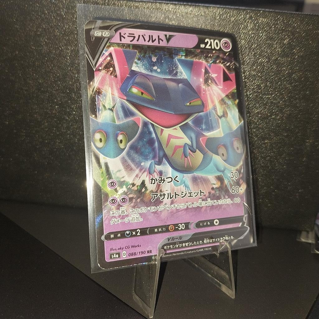 Dragapult V Pokémon Kaart - Shiny Star V (Japans), Ophalen of Verzenden, Zo goed als nieuw, Losse kaart, Foil