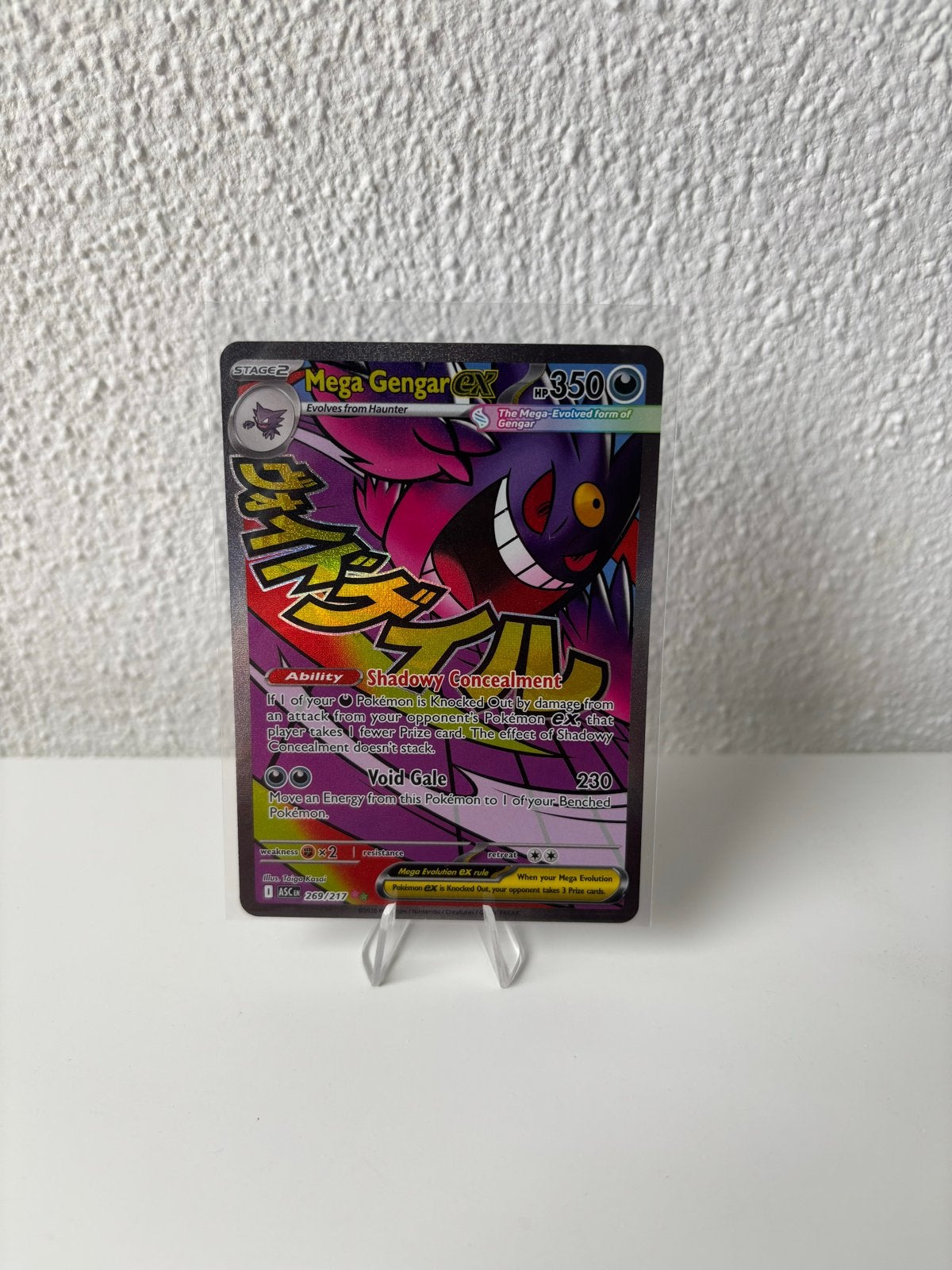 Mega Gengar EX 269/217 mint, Ophalen of Verzenden, Nieuw, Losse kaart, Foil
