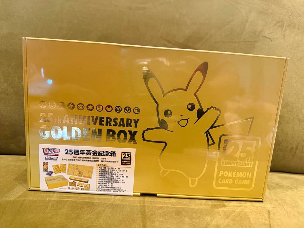 Pokémon 25th Anniversary Golden Box - Limited & Sealed, Ophalen of Verzenden, Nieuw, Overige typen, Foil