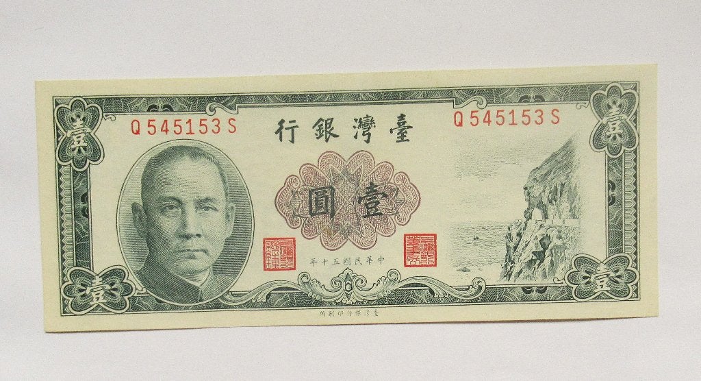 China-Taiwan  1 Yuan  1961, Verzenden, Centraal-Azië
