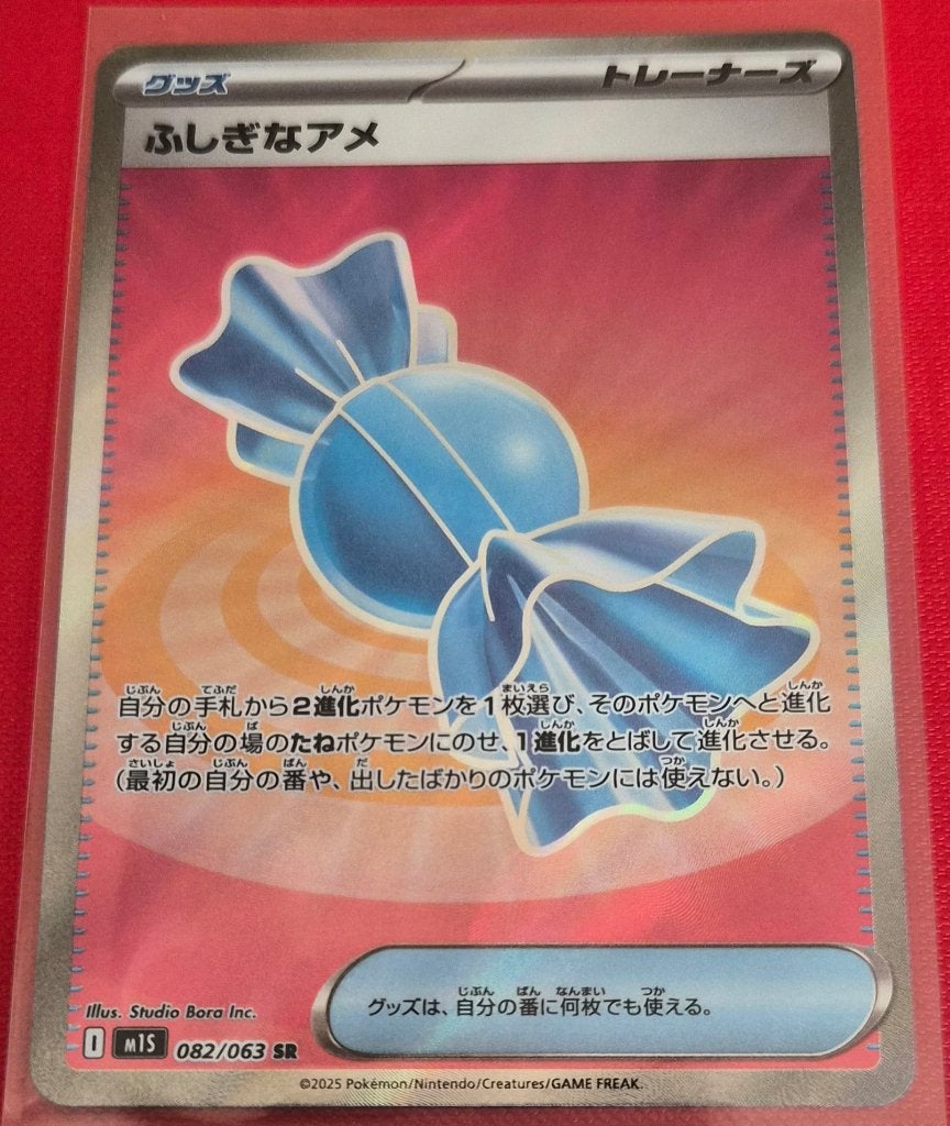 #6 Rare Candy (Fushigi na Ame) 082/063 SR, Ophalen of Verzenden, Zo goed als nieuw, Losse kaart, Foil