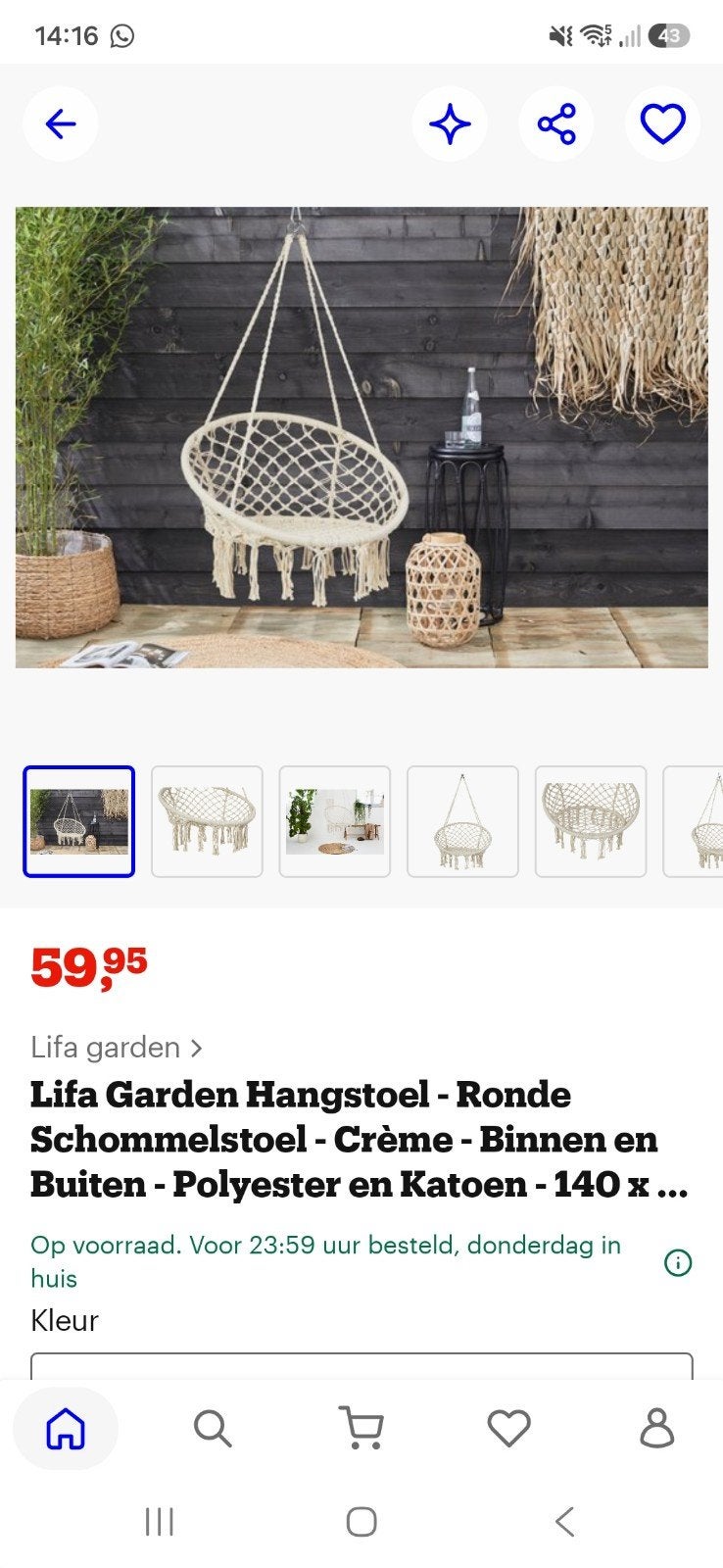 Lifa garden hangstoel NIEUW IN DOOS, Ophalen, Nieuw, Overige materialen