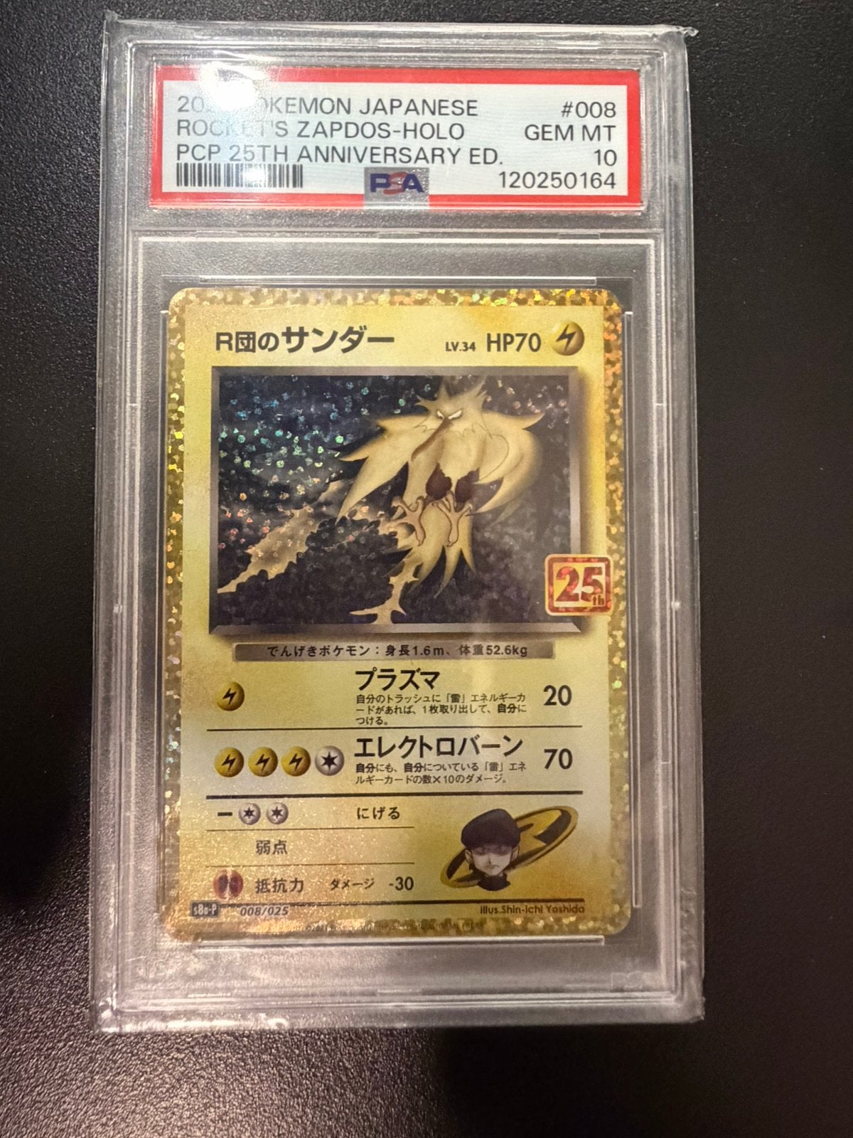 Rockets Zapdos PSA 10, Ophalen of Verzenden, Zo goed als nieuw
