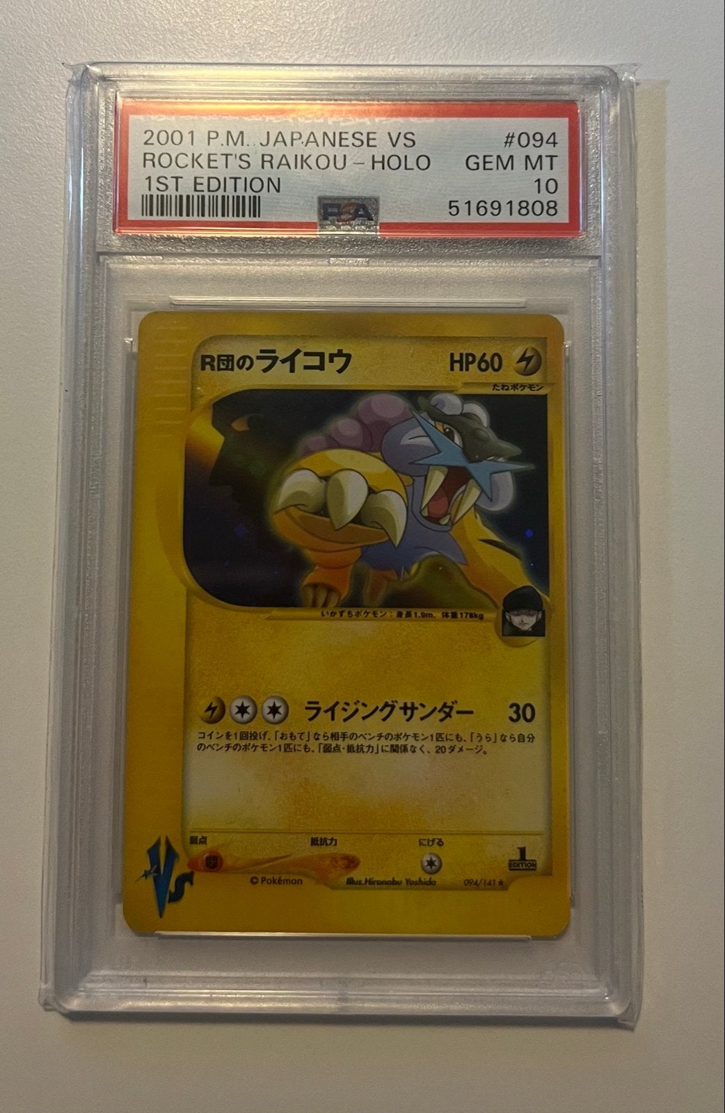 Rocket's Raikou 096/141 - 1st Ed. - VS - PSA 10, Ophalen of Verzenden, Nieuw, Losse kaart, Foil