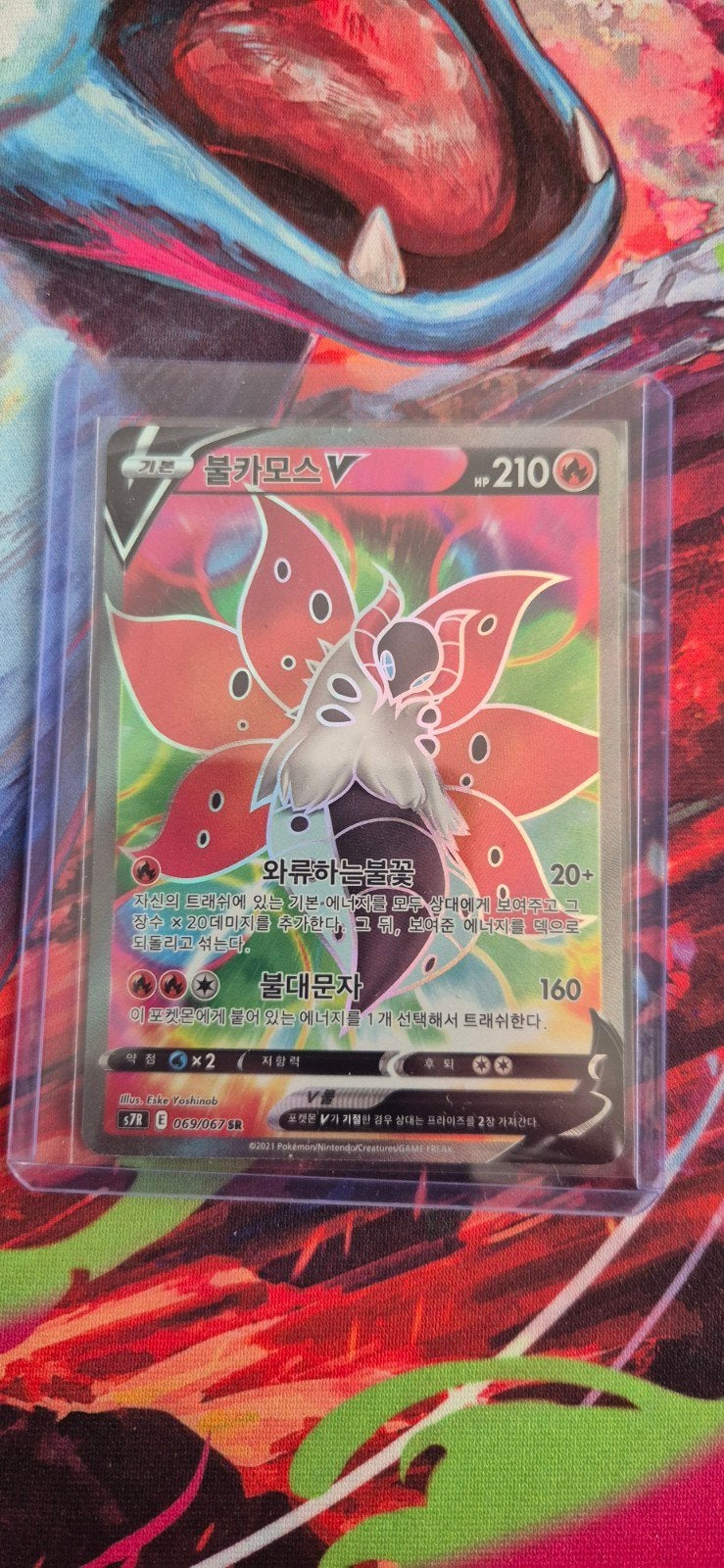 Pokémon kaart: Volcarona V SR 069/067 (KR), Ophalen of Verzenden, Nieuw, Losse kaart, Foil