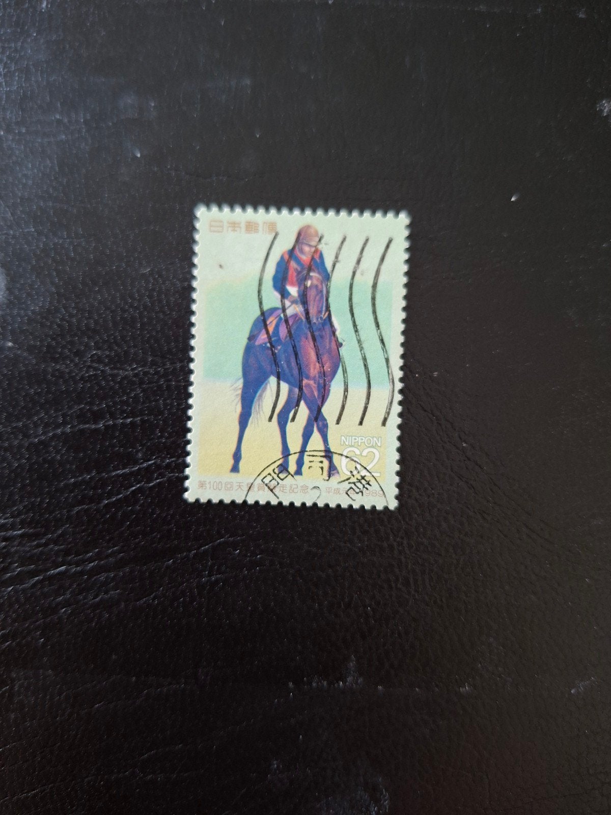Japan. Sport. Paardensport., Ophalen of Verzenden, Sport