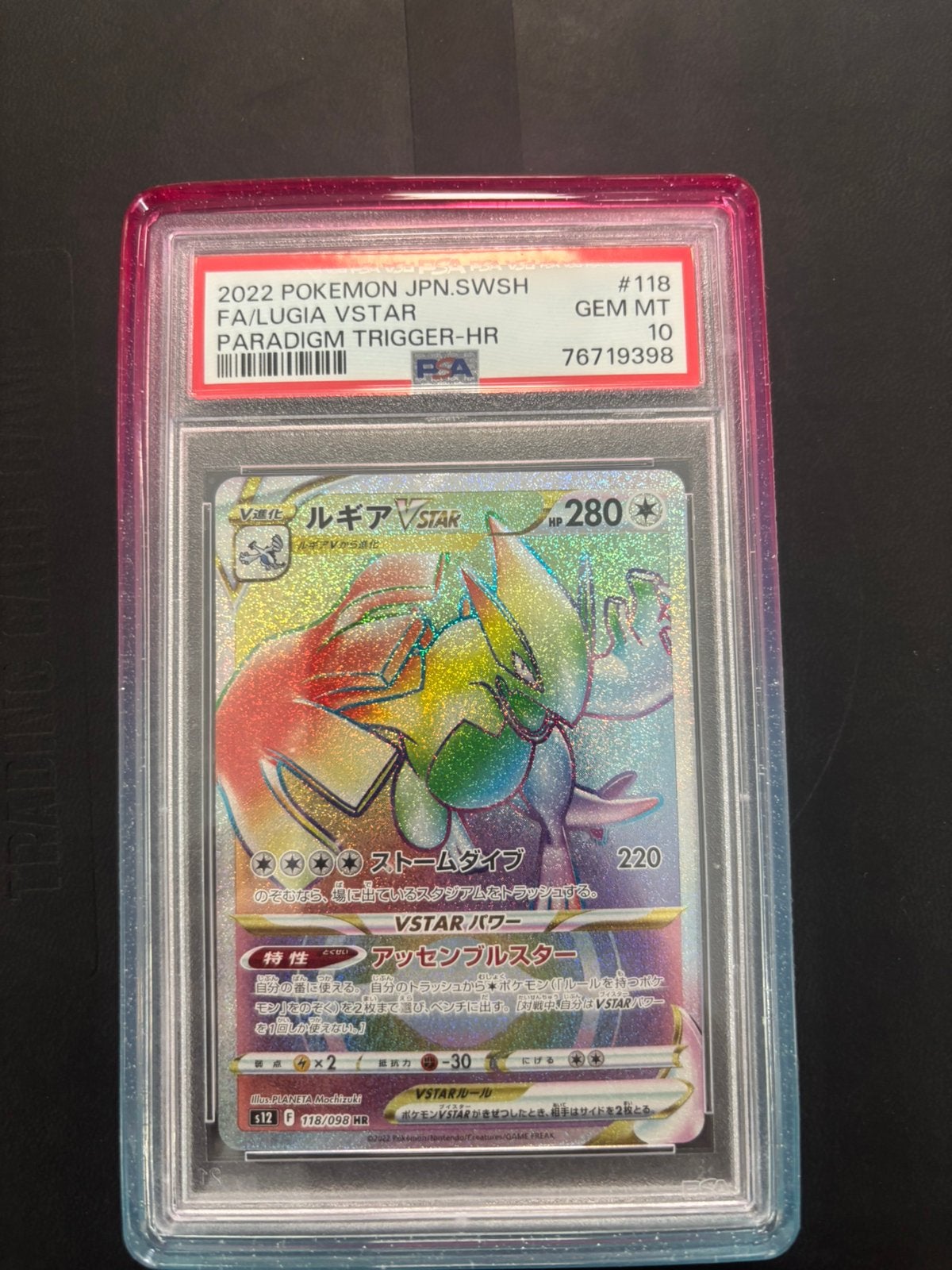 Lugia VSTAR Paradigm Trigger PSA 10, Ophalen of Verzenden, Nieuw