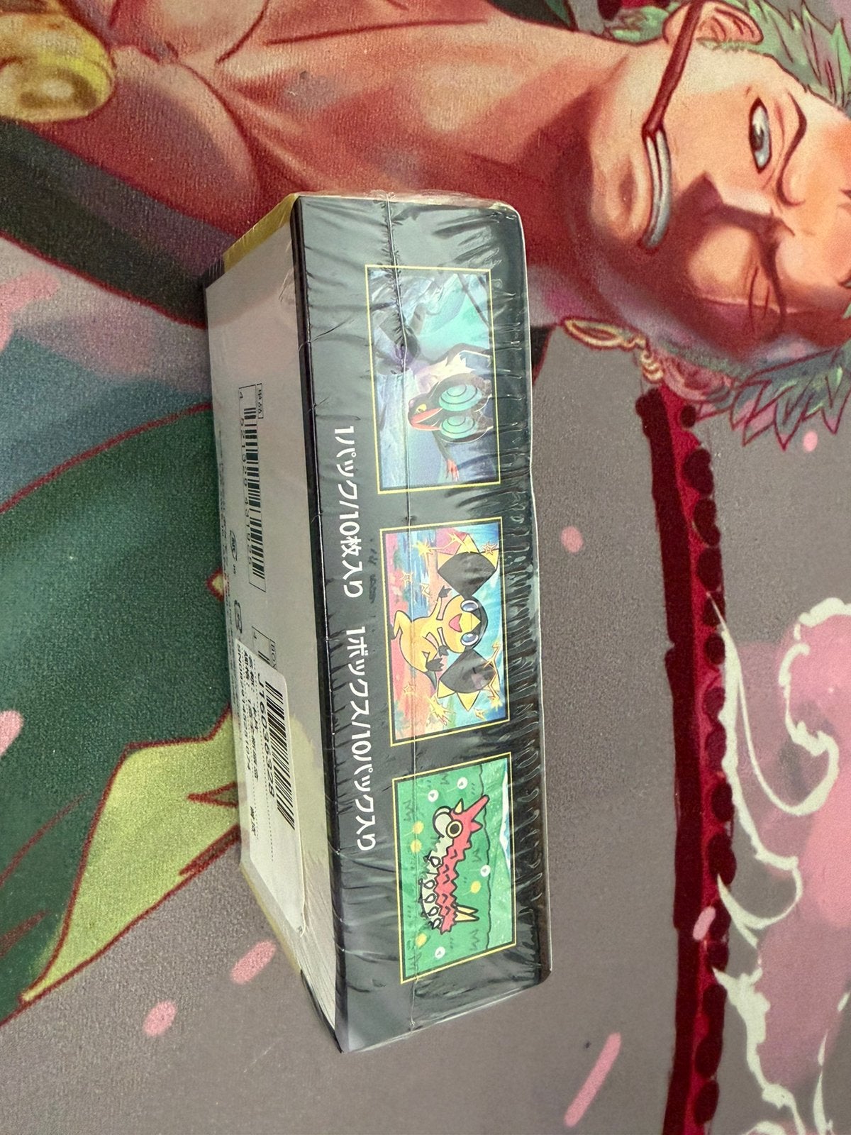 MEGA Dream ex High Class Pack M2a Japanese Box 10 Pack, Ophalen of Verzenden, Zo goed als nieuw