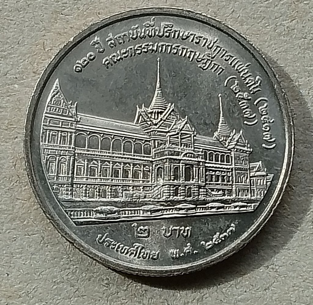 Thailand, 2 baht 2537 (1994) Y294, Ophalen of Verzenden, Zuid-Azië, Losse munt
