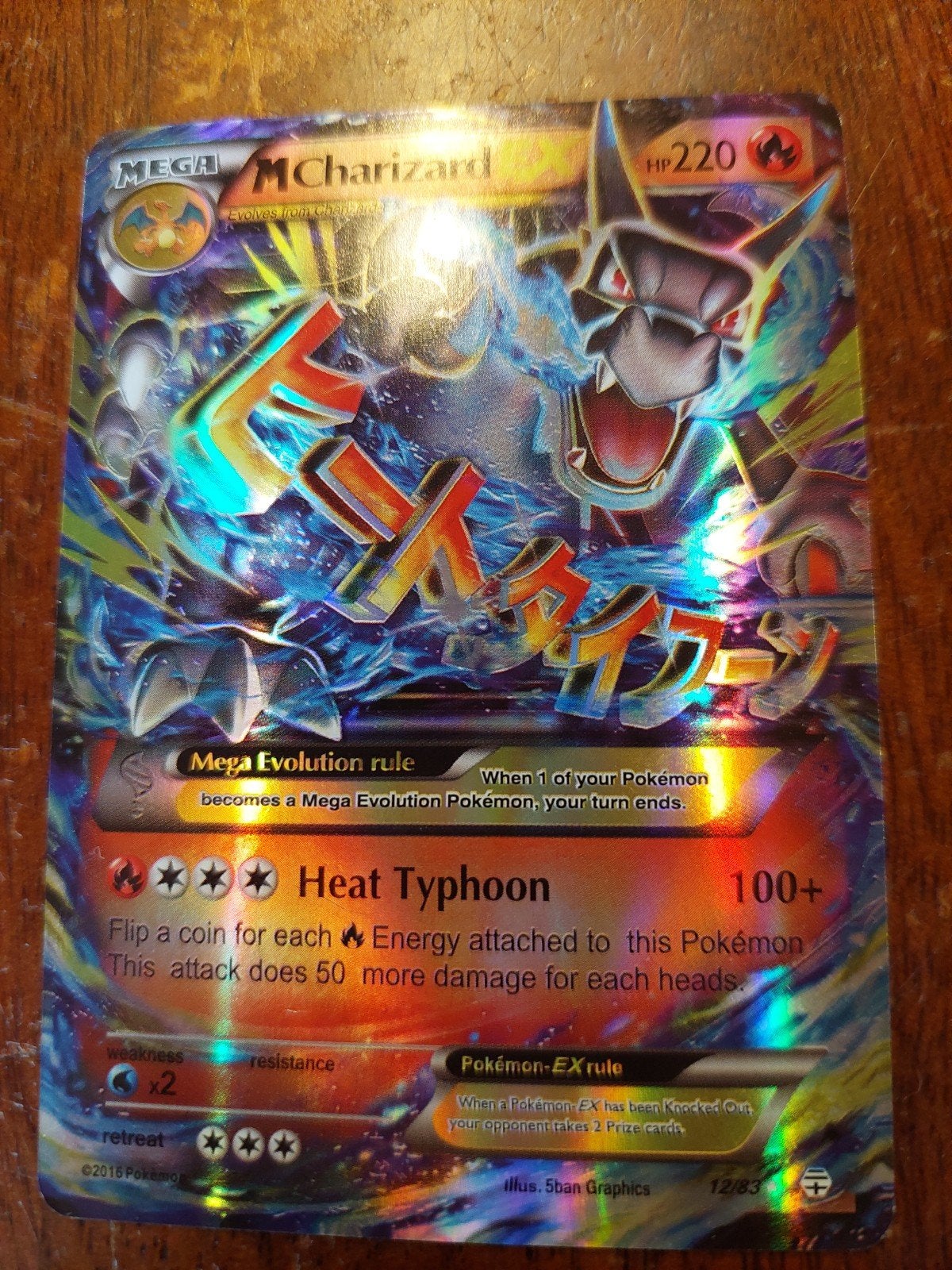 Pokémon Kaart: M Charizard EX (Mega Charizard EX), Ophalen of Verzenden, Zo goed als nieuw, Losse kaart, Foil