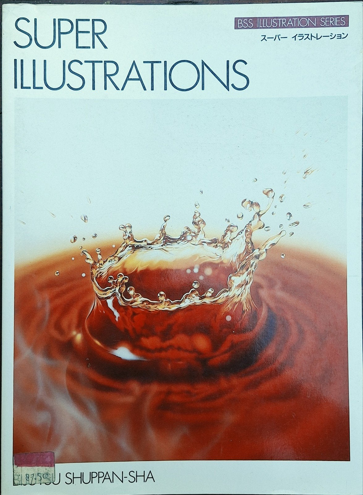 Boek, Super Illustrations - BSS Illustration Series., Boeken, Ophalen of Verzenden, Zo goed als nieuw, Overige onderwerpen, Onbekend