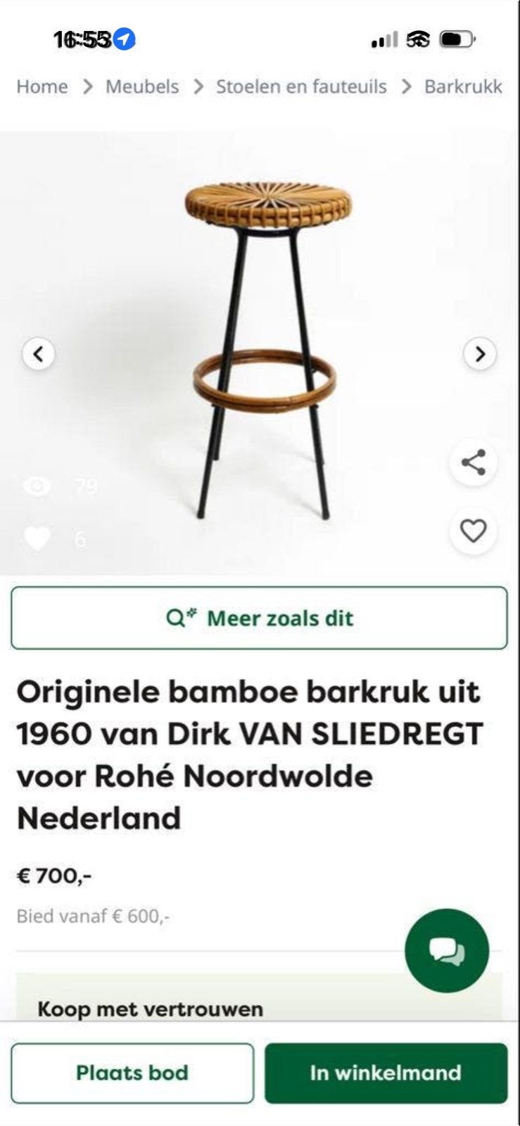 Originele bamboe barkruk Dirk VAN SLIEDREGT Rohé Noordwolde, Ophalen, Gebruikt, 60 tot 90 cm, ?