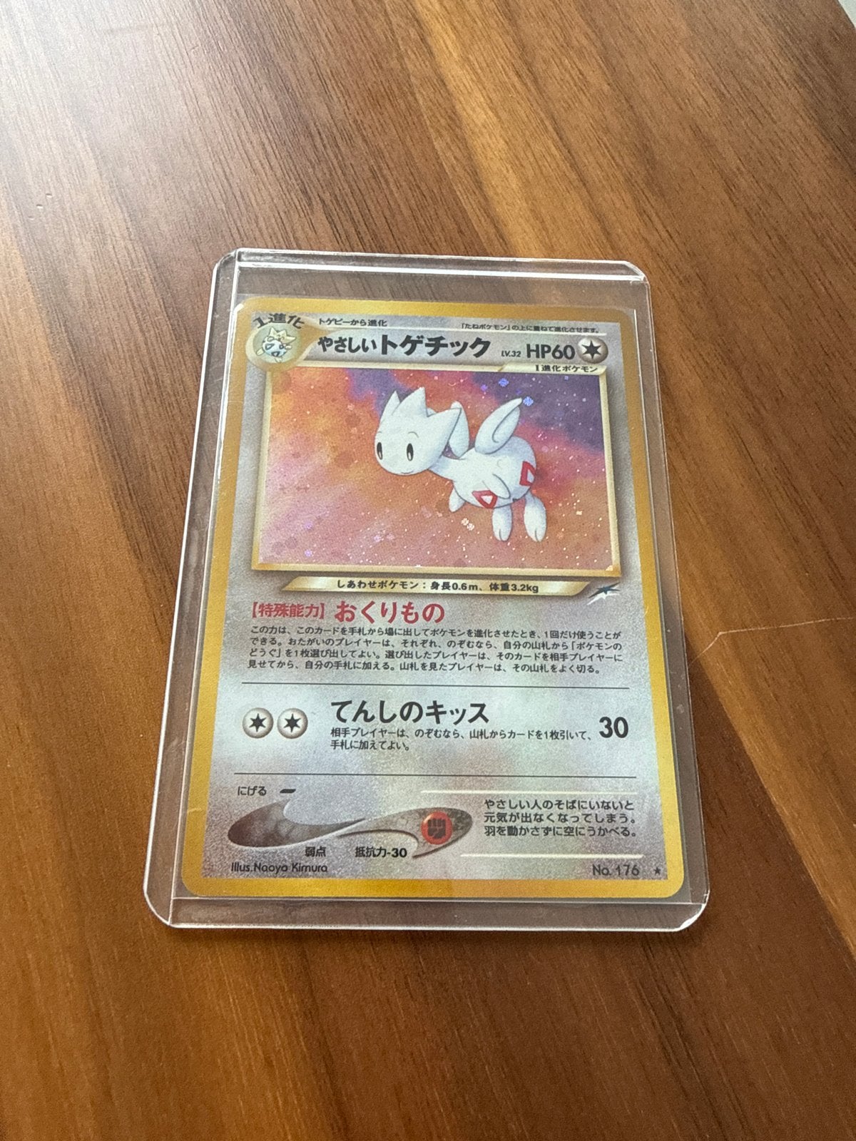 Togetic Pokémon kaart (Japans), Ophalen of Verzenden, Zo goed als nieuw, Losse kaart, Foil