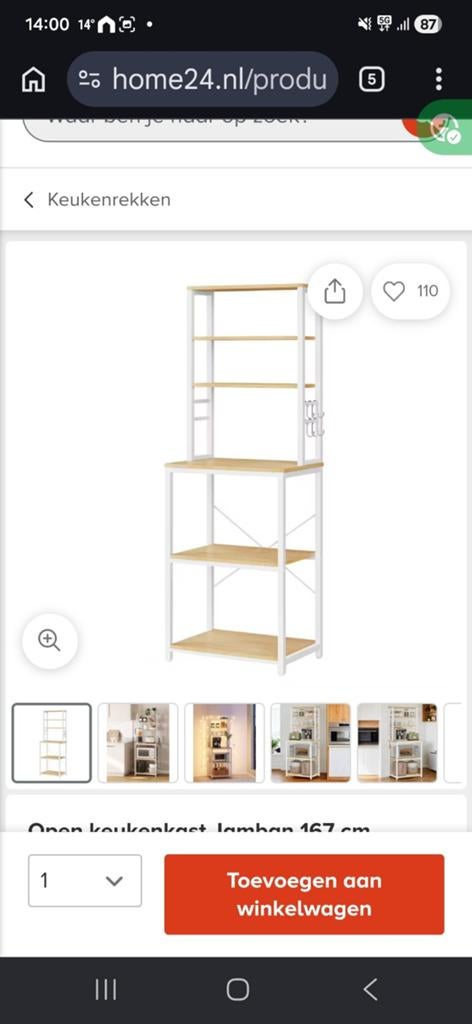 Kast, Huis en Inrichting, Kasten | Kledingkasten, Ophalen, Nieuw, 25 tot 50 cm, Minder dan 100 cm