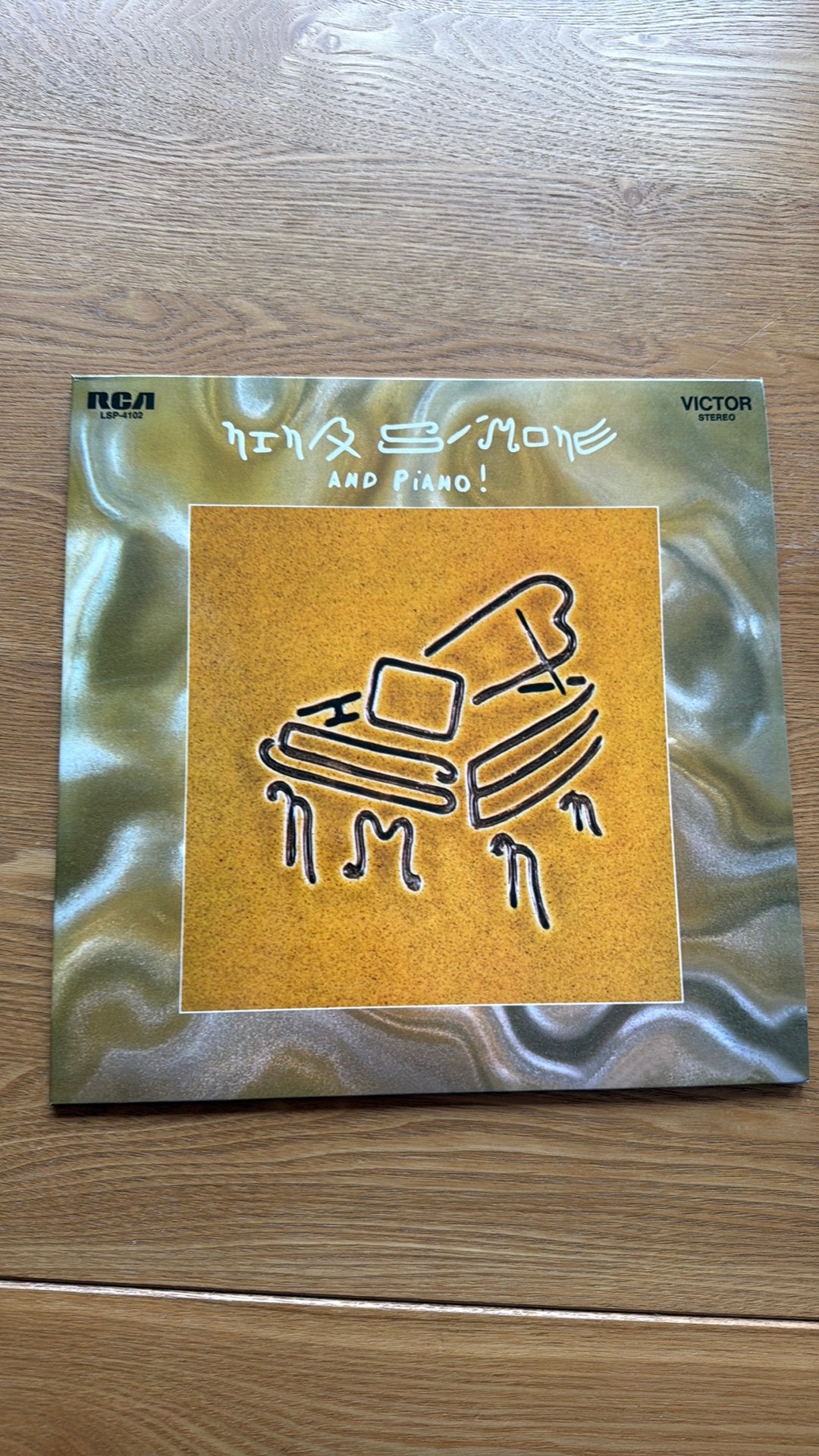 Nina Simone - And piano! Goud vinyl, Limited edition, Ophalen of Verzenden