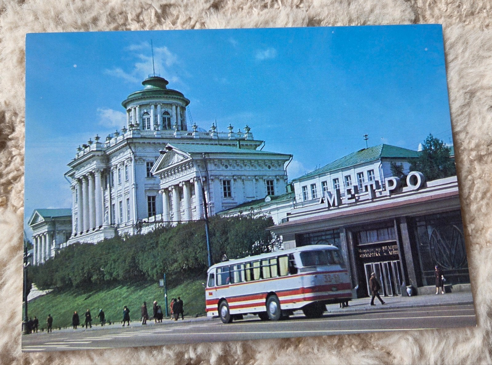 Moskou, Bibliotheek V.I. Lenin Metro, Verzenden, 1960 tot 1980, Ongelopen, Overig Europa