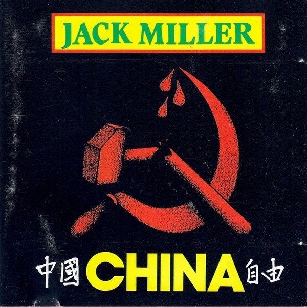 Jack Miller – China      cd Reggae  promo, Verzenden, Reggae, Nieuw in verpakking, Album