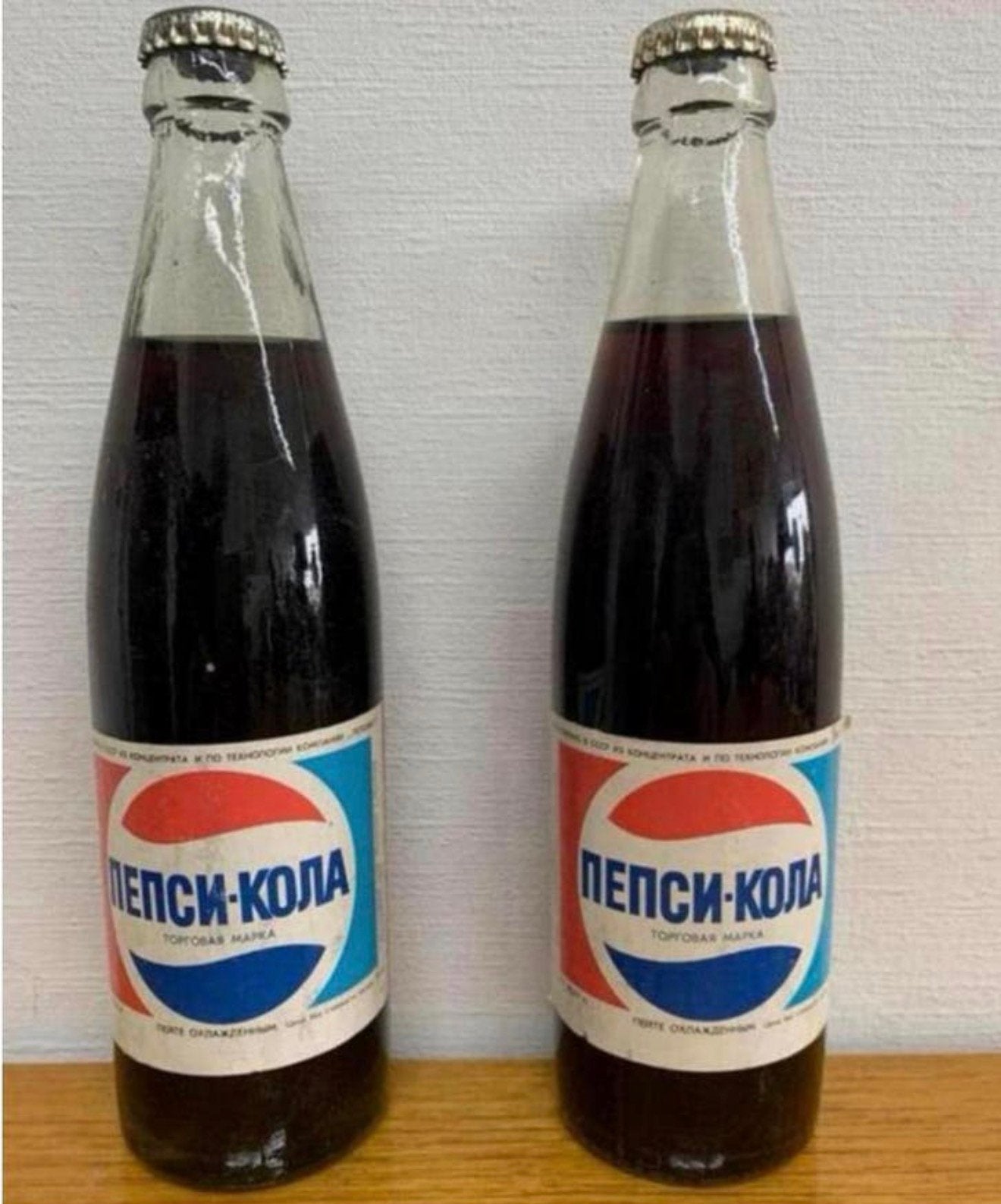 Pepsi-Cola USSR Fles Ongeopend – Cold War, Ophalen of Verzenden
