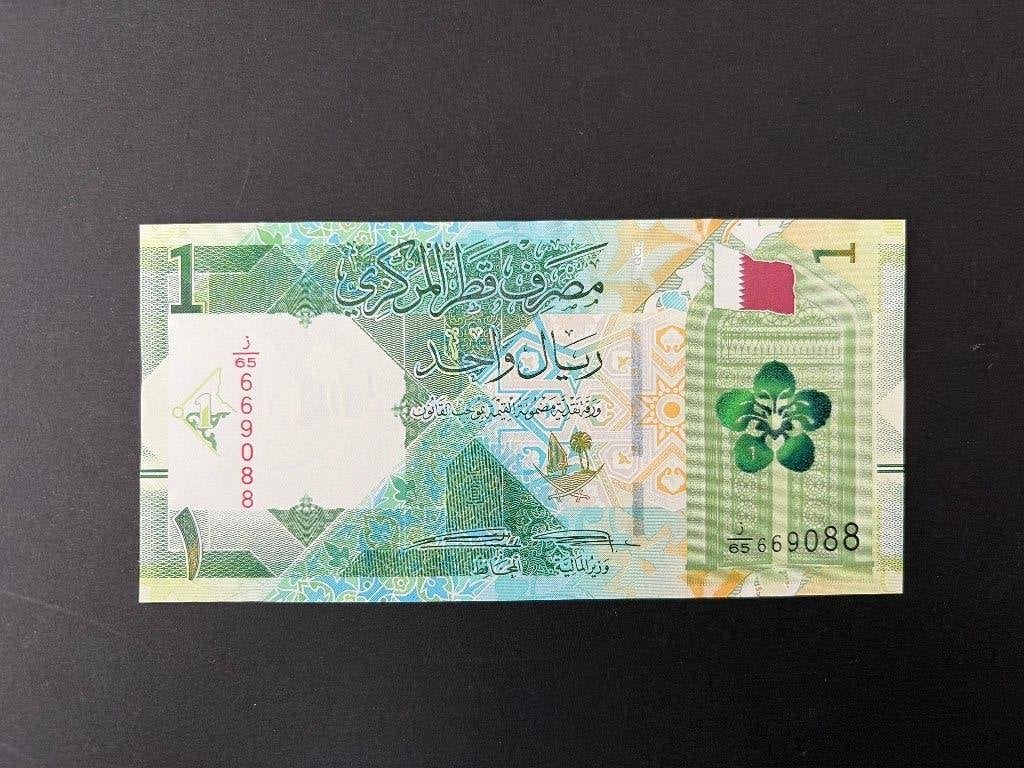 Qatar 1 riyal 2020 UNC, Verzenden, Midden-Oosten