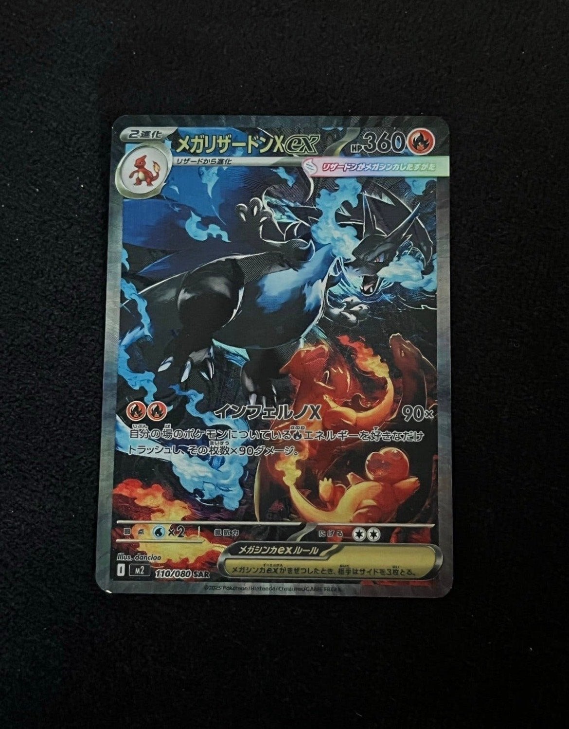 Mega Charizard ex X Inferno X 110/080 Pokémon kaart, Ophalen of Verzenden, Zo goed als nieuw, Losse kaart, Foil