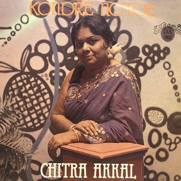 SINGLE Chitra Akkal – Kondre Notoe Aadja Sadjania SURINAME, Verzenden, Zo goed als nieuw, Wereldmuziek