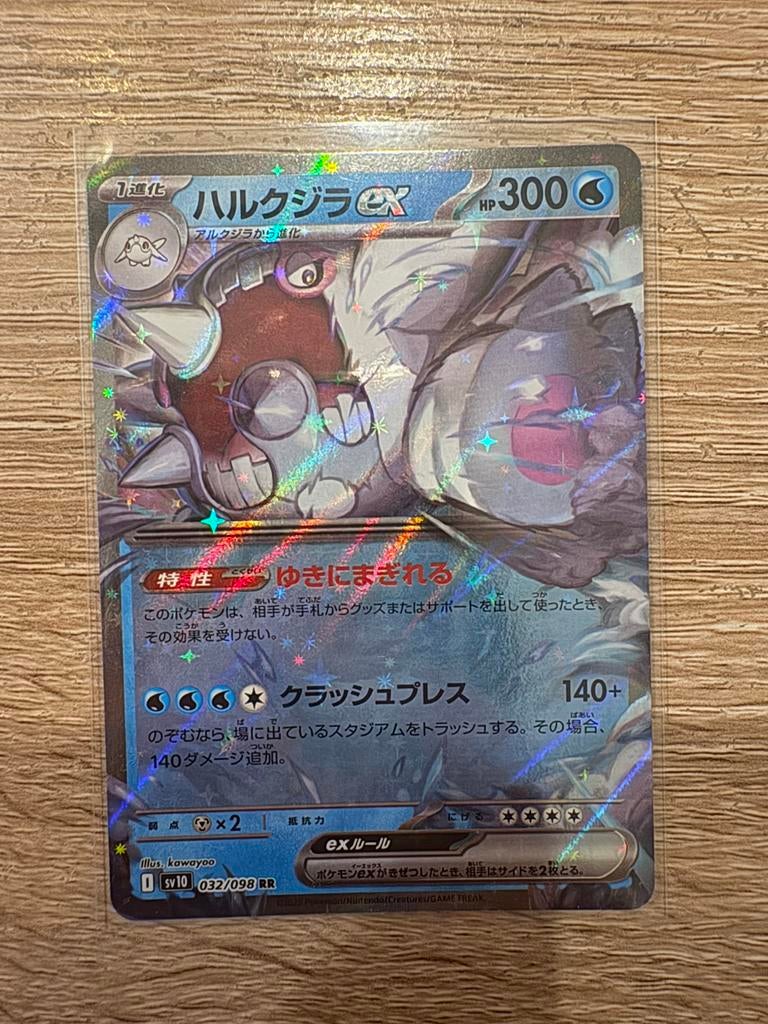 Cetitan ex (sv10 032/098) japanse pokemon kaart, Ophalen of Verzenden, Zo goed als nieuw
