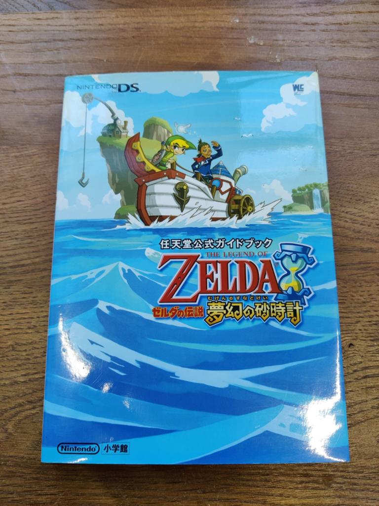 The Legend of Zelda: Phantom Hourglass Gids (Japans), Ophalen of Verzenden, Zo goed als nieuw