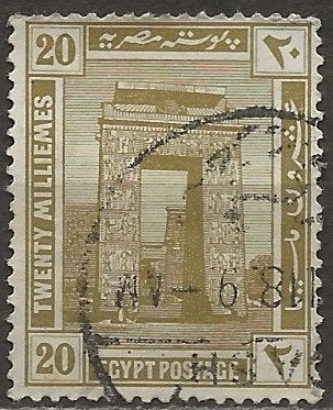 Egypte, Ophalen of Verzenden, Egypte, Gestempeld