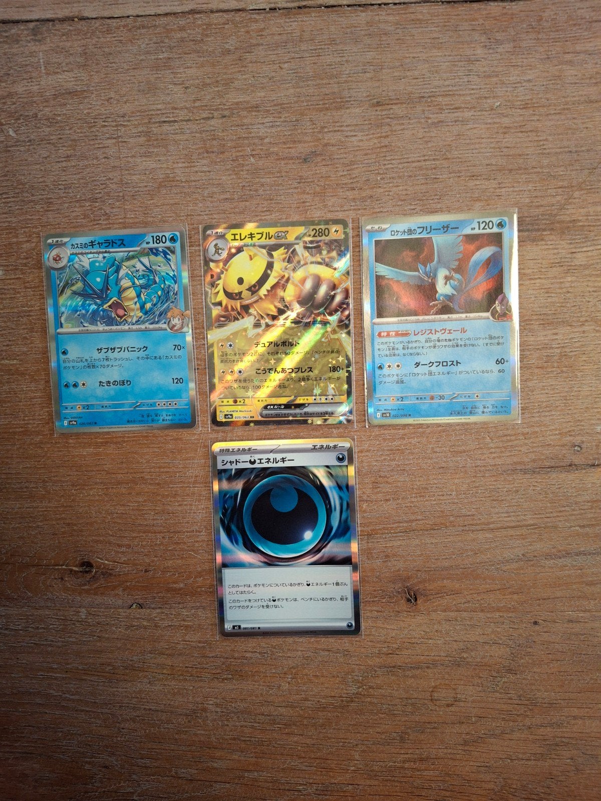 Japanse Pokemon kaarten o.a. Misty's Gyarados en Articuno, Verzenden, Nieuw, Meerdere kaarten, Foil