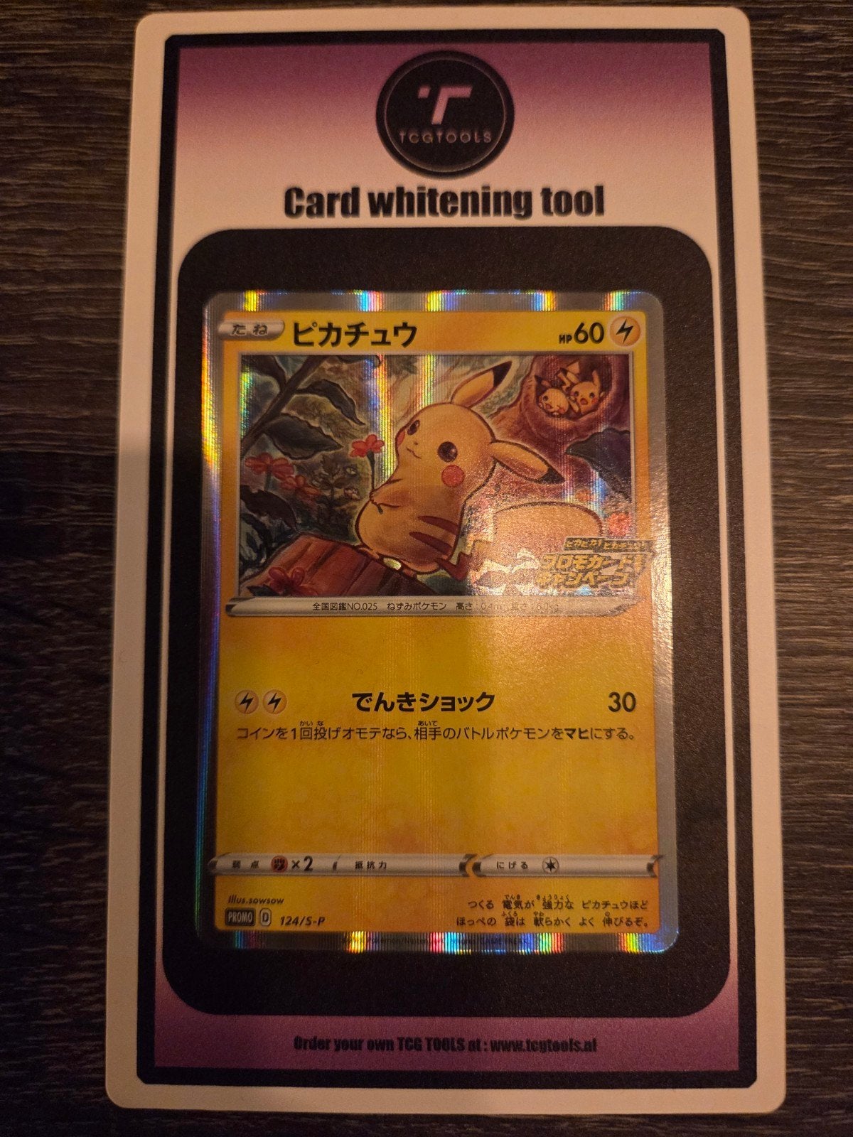 Pikachu Japanese Promo mint., Ophalen of Verzenden, Nieuw, Losse kaart, Foil