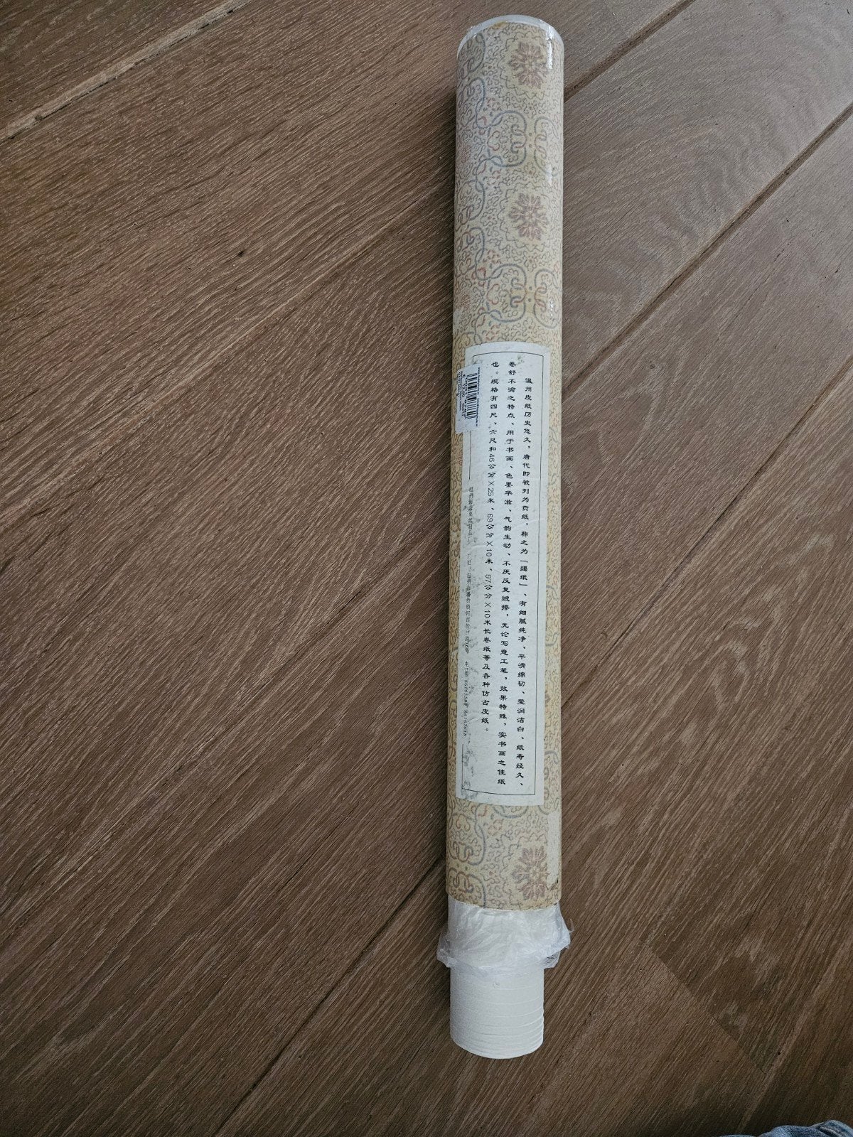 Rijstpapier 46cm x 25m voor diverse knutselprojecten, Ophalen of Verzenden, Papier of Karton, Knutselmateriaal, Beige