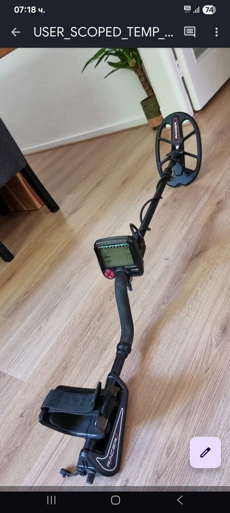 Nokta Makro Racer 2 Metaaldetector Set met Accessoires, Hobby en Vrije tijd, Overige merken, Gebruikt, Meer dan 30 cm, Ophalen of Verzenden