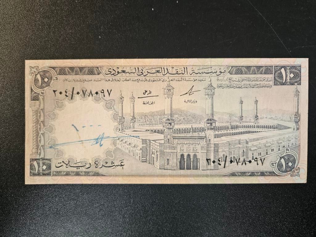 Saudi-Arabië pick 13 1968 licht beschreven, Postzegels en Munten, Bankbiljetten | Azië, Verzenden, Midden-Oosten, Los biljet