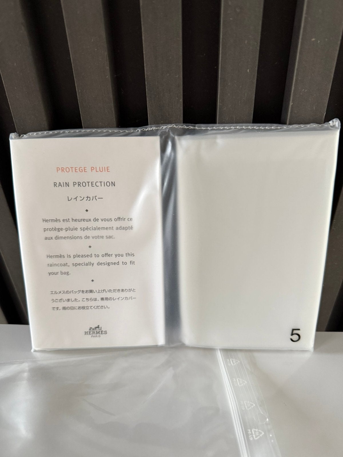 HERMES Raincover Protection for Birkin/Kelly Bag NEW, Ophalen of Verzenden, Nieuw