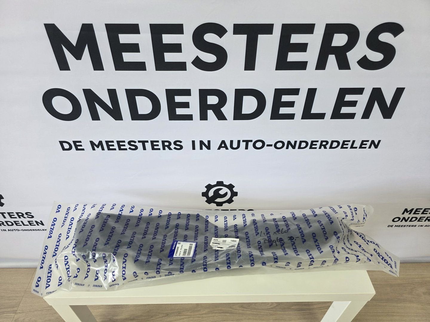 Volvo XC60 Spatbordafdichting/Isolatie NIEUW 31666000, -, -, Nieuw, Ophalen of Verzenden