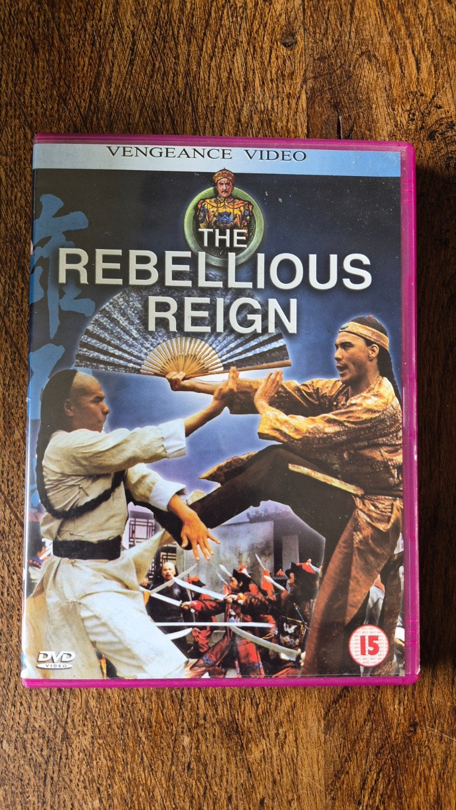The Rebellious Reign DVD - Actie Martial Arts Film, Ophalen of Verzenden, Gebruikt, Martial Arts