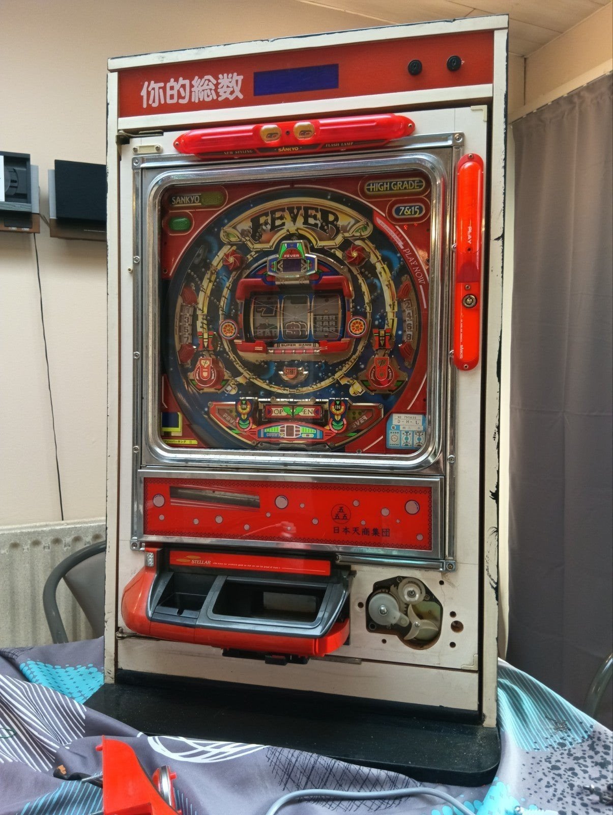 Vintage Japanse Pachinko Machine - Sankyo Fever King 2, Ophalen of Verzenden, Gebruikt