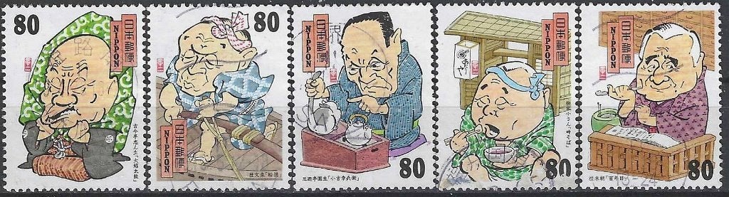 Japan 901, Ophalen of Verzenden, Gestempeld, Oost-Azië