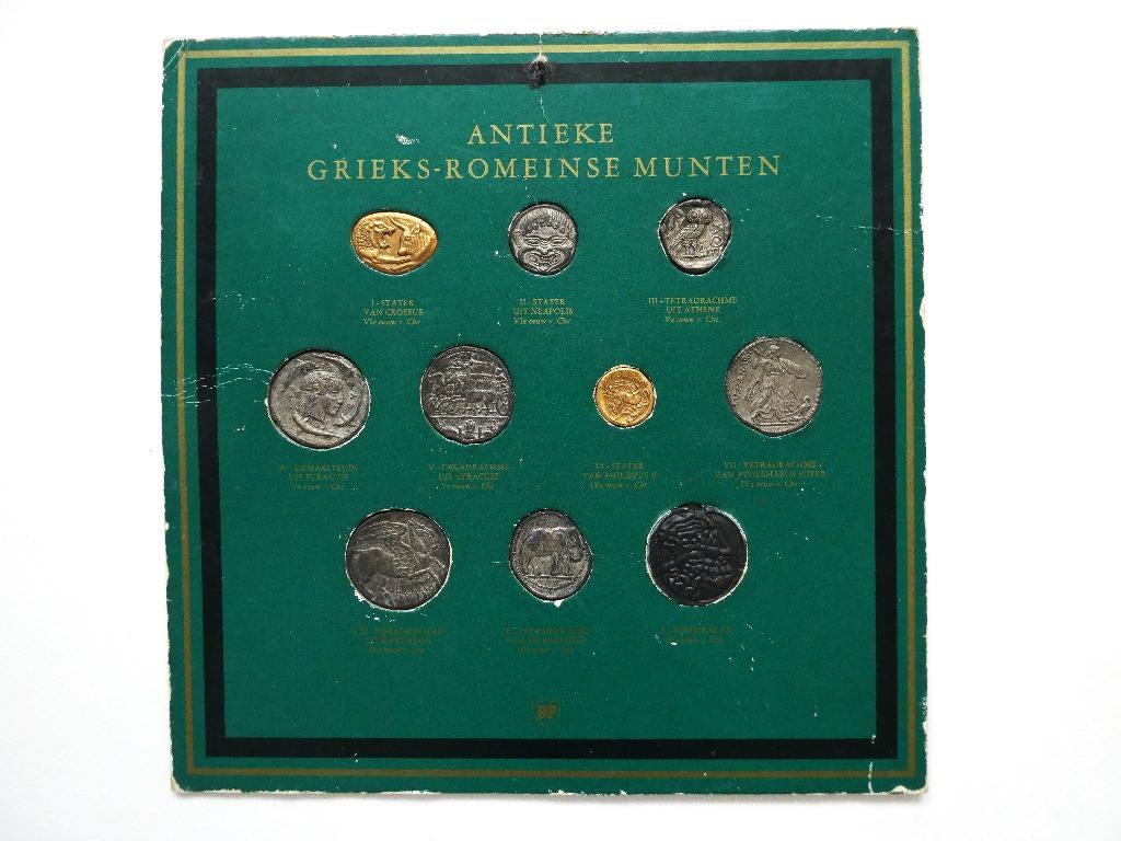 Replica Grieks-Romeinse munten van 1971 B.P. benzinestations, Ophalen of Verzenden