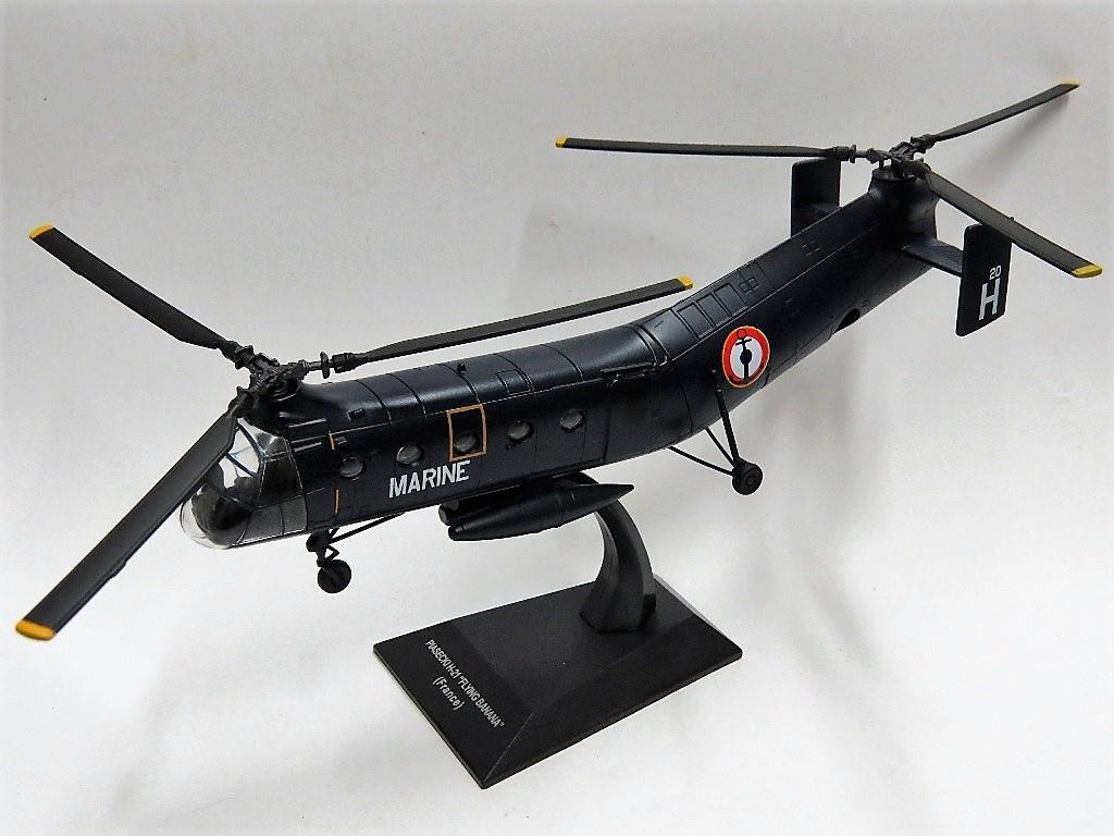 Piasecki H-21 Workhorse Banane Shawnee Marine Helicopter, 1:72 tot 1:144, Dak Mantova Via Martiri di Belfiore 4 info@dakmantova.com