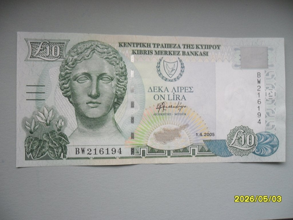 Cyprus #62e [2005] / 10 pounds UNC, Verzenden, Overige landen, Los biljet