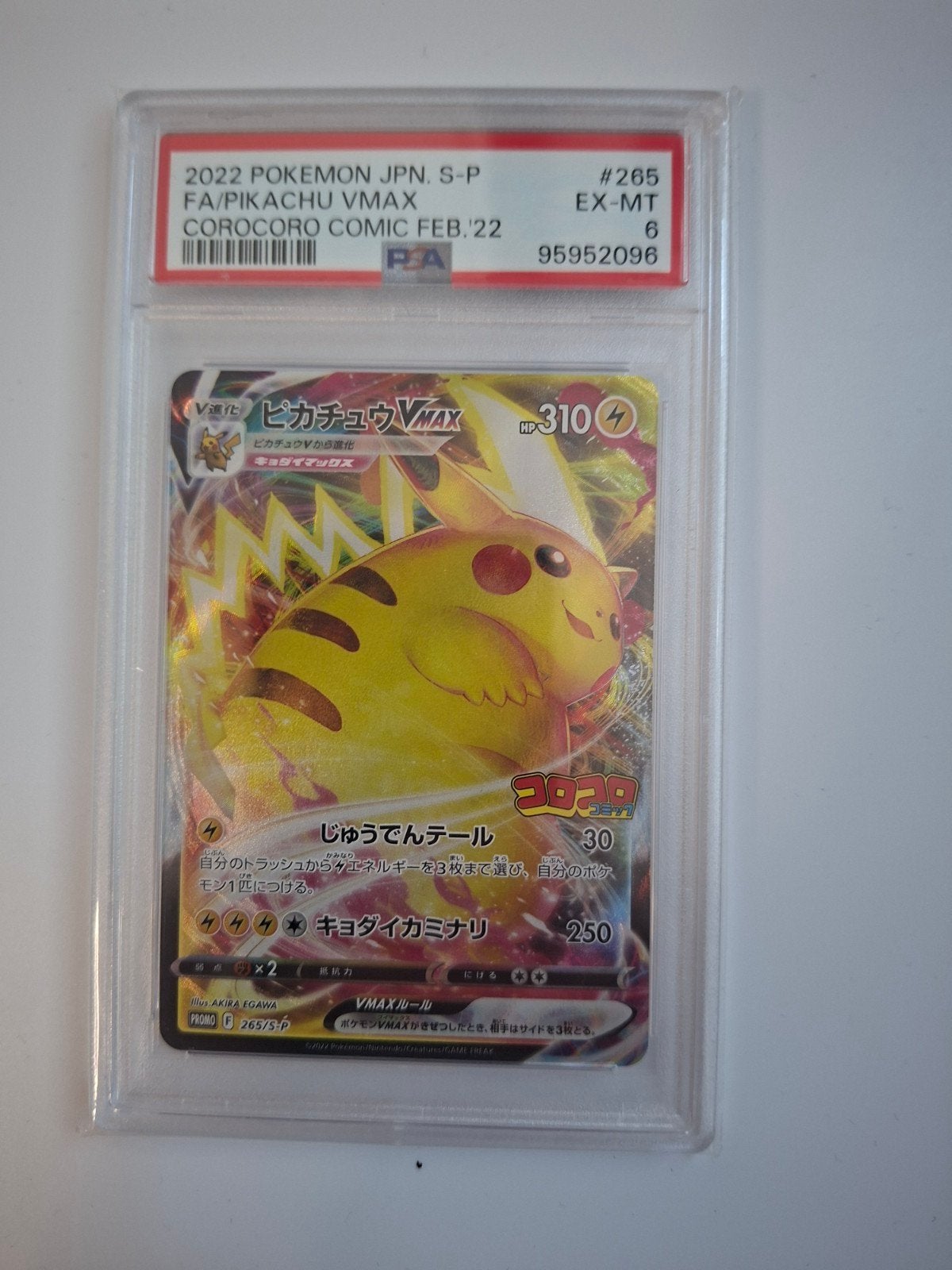 2022 japanse corocoro vmax kaart pikachu psa6, Ophalen of Verzenden, Zo goed als nieuw, Losse kaart